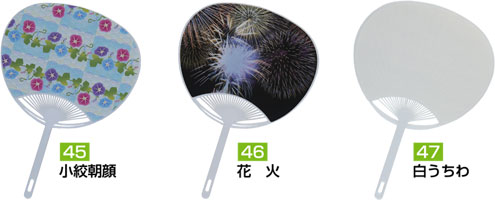 既製品ポリうちわに名入れ・ミディサイズ